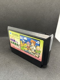 Downtown Special: Kunio-kun no Jidaigeki Dayo Zenin Famicom Japanese