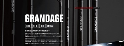 Apia Rod Spinnen Grandage STD 106MH (6166)