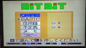MSX2 SONY HB-F1 RAM64K / VRAM 128K HIT BIT Home Computer Tested