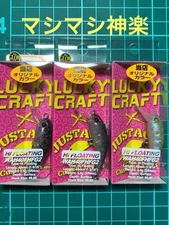 Wow 40Fhfg2 Kagura Miki Mashimashi Lucky Craft Otsukaorikara