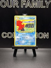 Japanese Octillery No. 224 Neo Revelation - Uncommon Pokemon Card -LP