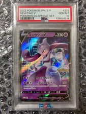 Mewtwo V #273/S-P Prices | Pokemon Japanese Promo | Pokemon Cards