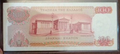 1967 $100 Drachmai Banknote Greece Currency Gnumismatist - Picture 2 of 12