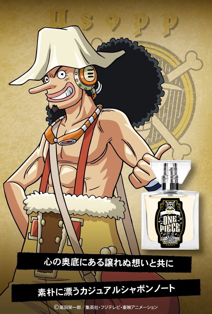 ワンピース fragrance ONE PIECE Sir Crocodile Fragrance Perfume 30ml Limited