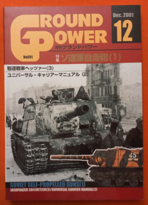 Ground Power 091 11-2001, SOVIET SELF-PROPELLED GUNS - HETZER -UNIVERSAL CARRIER