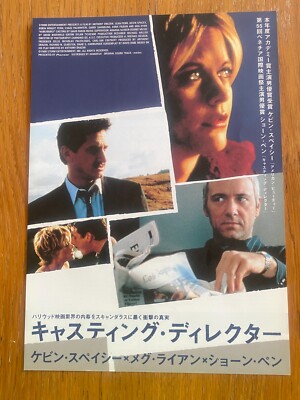 HURLYBURLY Japan MINT mini-poster SEAN PENN Meg RYAN Kevin SPACEY