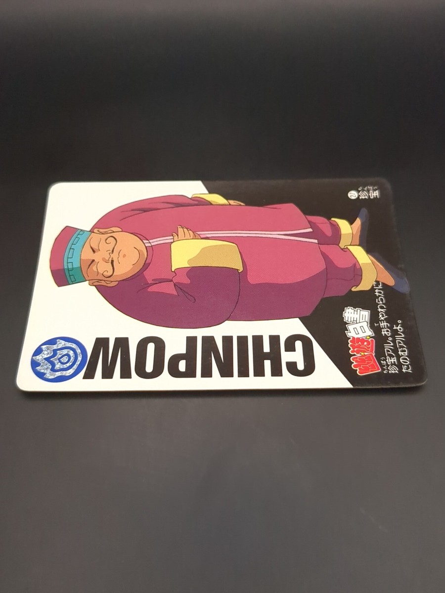 Chinpo #27 Yu Yu Hakusho Carddass Card BANDAI 1993 Japan Togashi