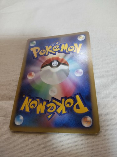 [Lightly Played+] Raichu 026/092 Holo Rare Stormfront Japanese Pokemon Card 2626 - Picture 8 of 8