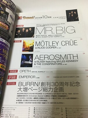 BURRN!30周年記念320ページ
