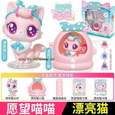 WishCat Sweetiemeow Figure Korean Animation 2024 Box Set Girl Toy