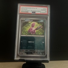 2023 Pokemon Japanese 151 Nidoran #032 Masterball PSA 10