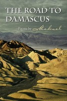 Mekael | The Road To Damascus | Taschenbuch | Englisch (2008) | Xlibris