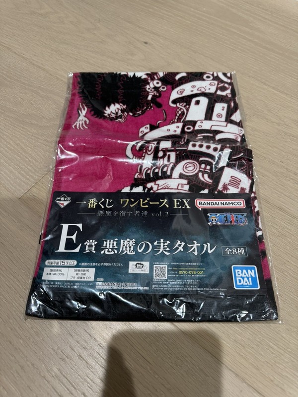 One Piece Magnet-Magnet Fruit 60cm Towel - Bandai Ichiban Kuji E Prize -  New