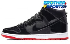 Size 12 - Nike Dunk SB High Rivals Pack for sale online | eBay