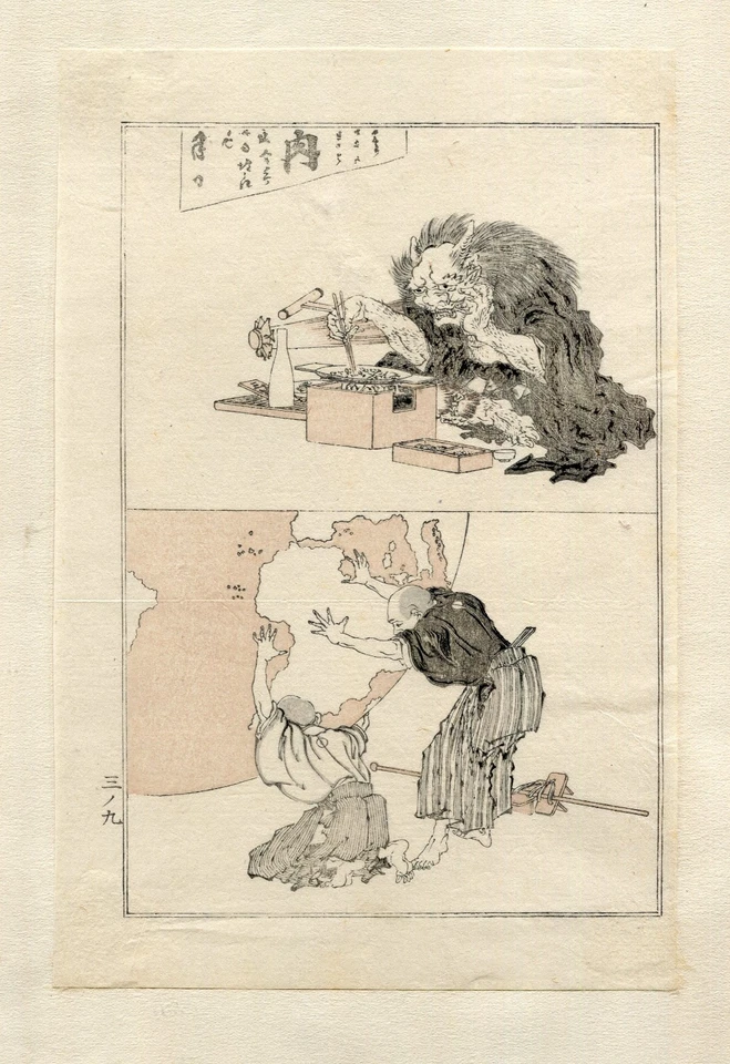 Ancienne estampe japonaise signée sur papier Japan print antique - Photo 1/1