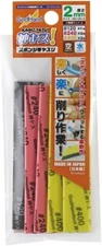 God Hand God Yas! 2mm thick, 3 types set A Tools GH-KS2-A3A from Japan