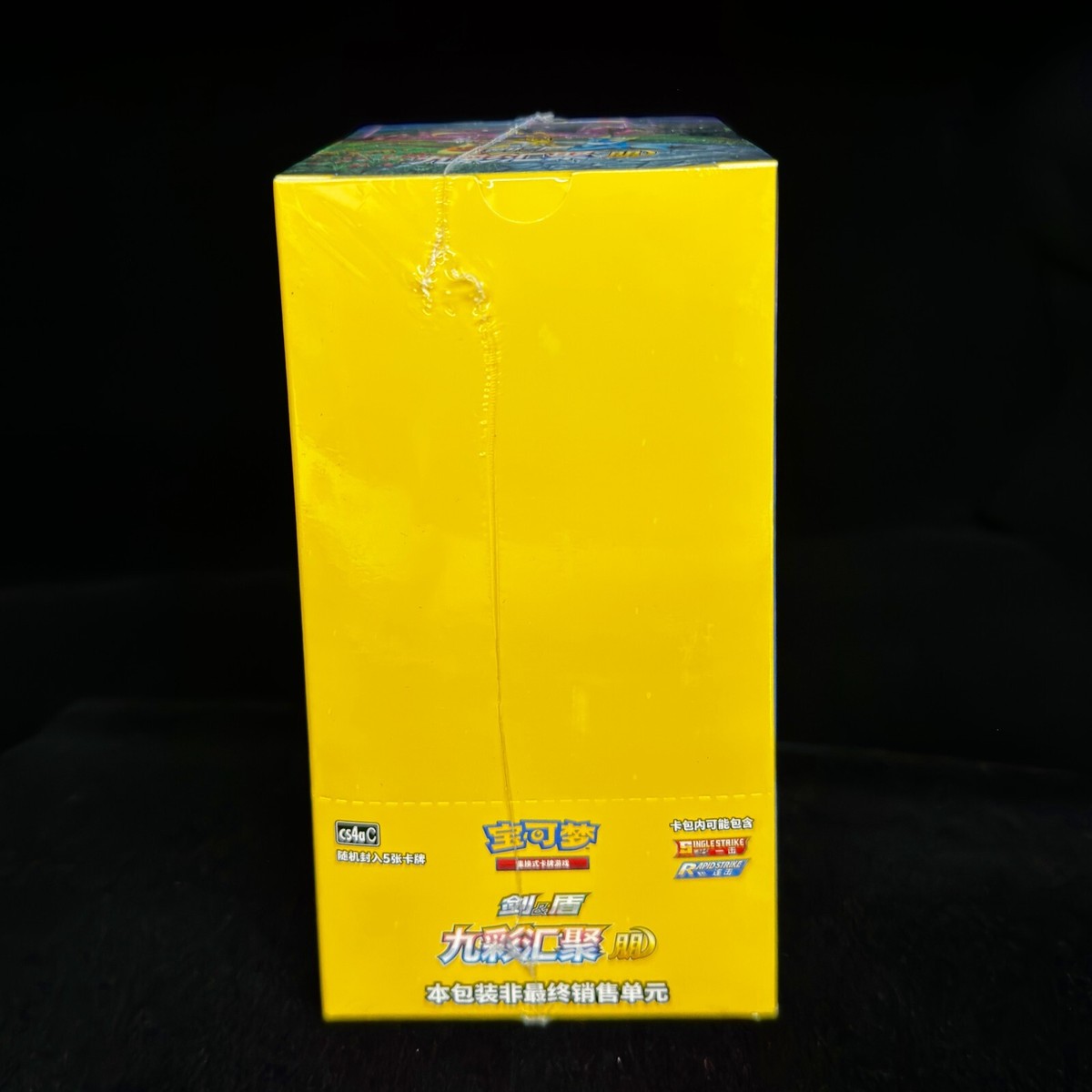 Small Box] Eevee Heroes Pokemon TCG Chinese Nine Colors Gathering