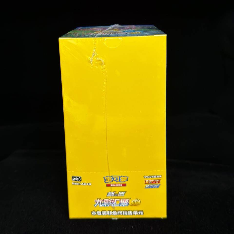 cs4ac booster box Nine Colors Gathering - Friend (CS4aC) Booster Box main image 0