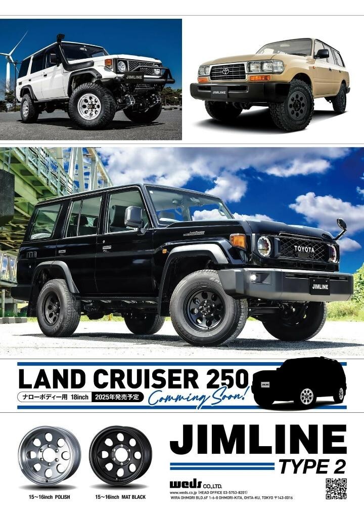 LAND CRUISER MAGAZINE 各号セット LAND CRUISER MAGAZINE 各号セット