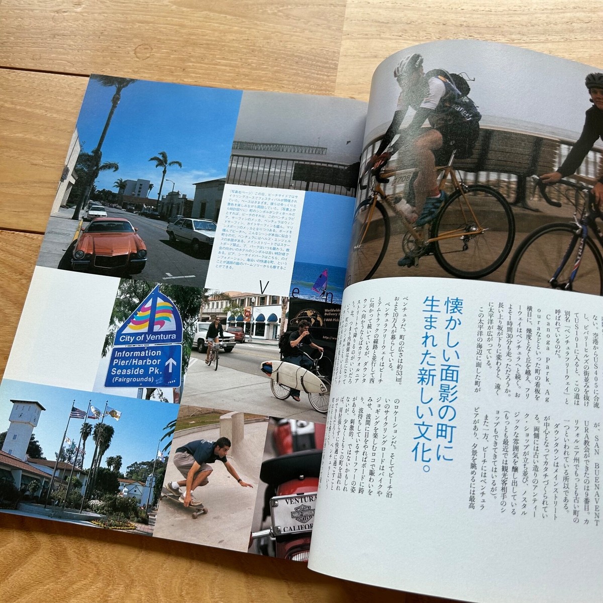 patagonia how to break the rule 雑誌 Tarzan Special Issue Patagonia Perfect Guide Japanese