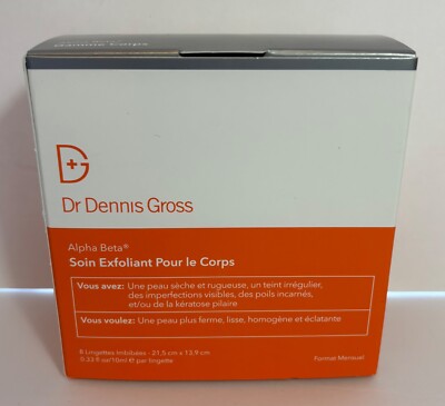 Dr Dennis Gross Alpha Beta Exfoliating Body Treatment 0.33 fl oz/10 ml- 8 PACK