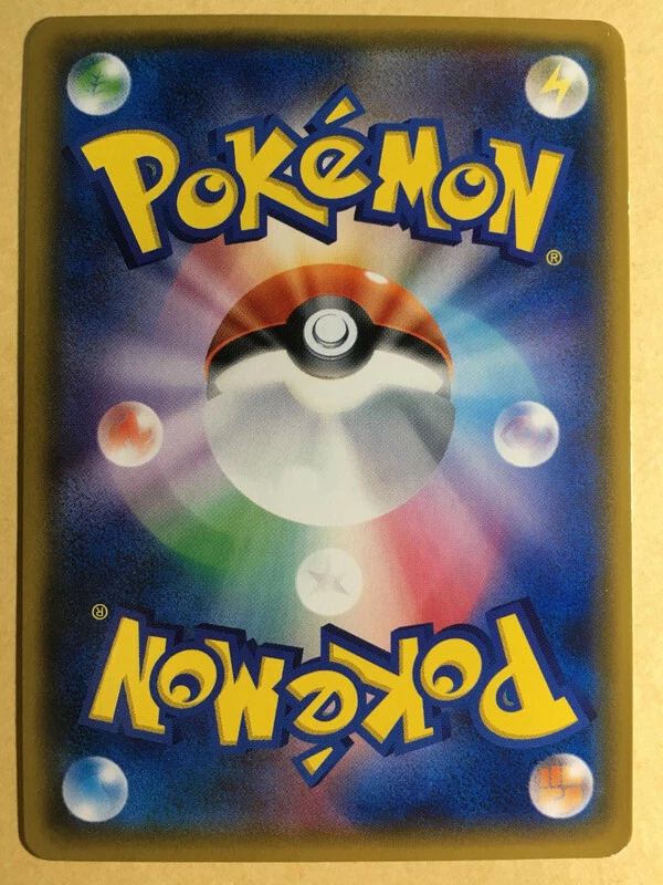 Shining Genesect Pokemon 2017 Holo sm3+ Shining Legends Japanese 010/072 VG- - Image 2 of 4