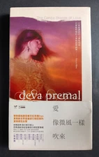 Deva Premal The Gentle Breeze Of Love 4CD w/OBI (2013) sealed