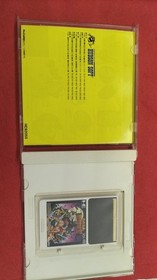 HUDSON HUCARD Takahashi Celebrity New Adventure Island Used