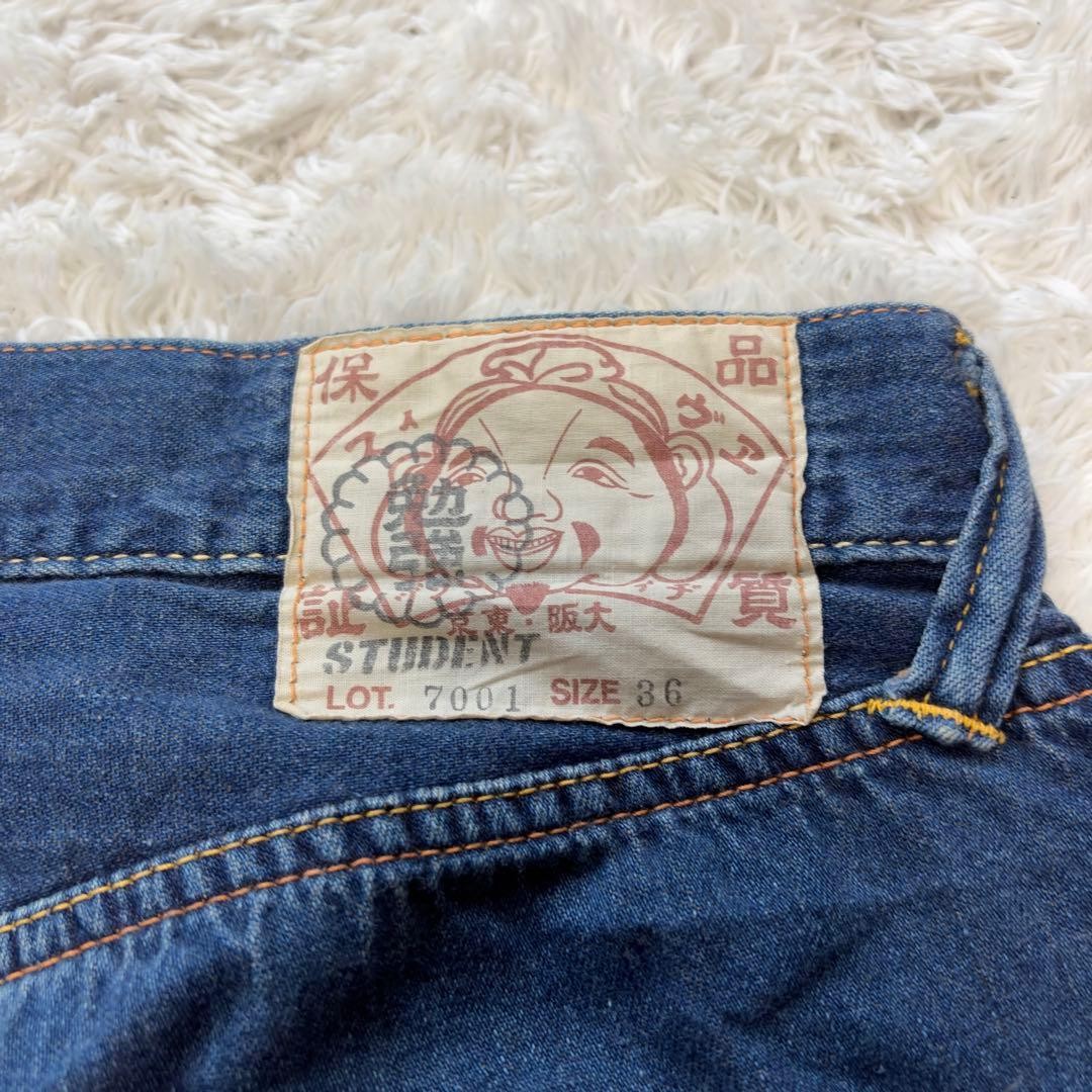 Rare XL W36 Evisu Made in Japan Seagull Half Denim Study 7001 image 4