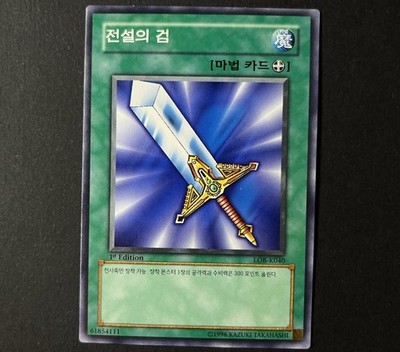 Yu-Gi-Oh! Legendary Sword - 1st Edition Korean - LOB-K040 - Common - VLP/NM