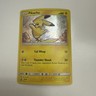 Pikachu Holo Swirl Pokemon Sun & Moon Black Star Promo #SM98
