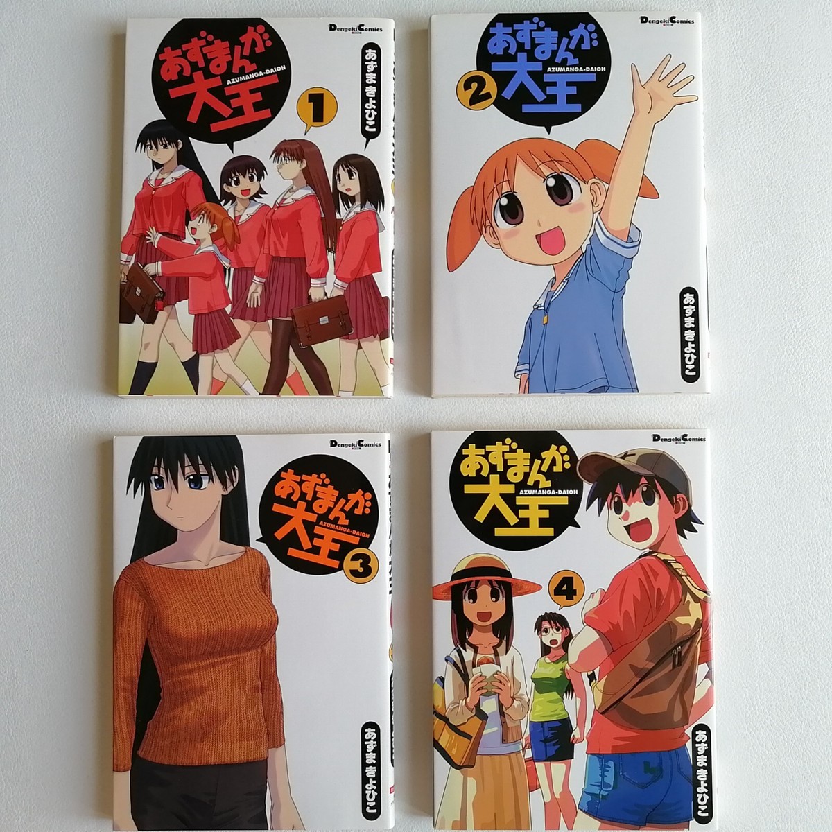 Azumanga Daioh Vol.1-4 Complete Full Set Japanese Manga Comics