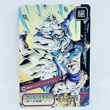 Dragonball Textured Foil Holographic Character Art Card - SSJ Heroes Trio