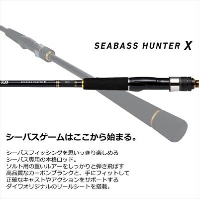 Daiwa 21 SEABASS HUNTER X 106M R Spinning rod 2pcs From Daiwa 21 SEABASS HUNTER X 106M R Spinning rod 2pcs From