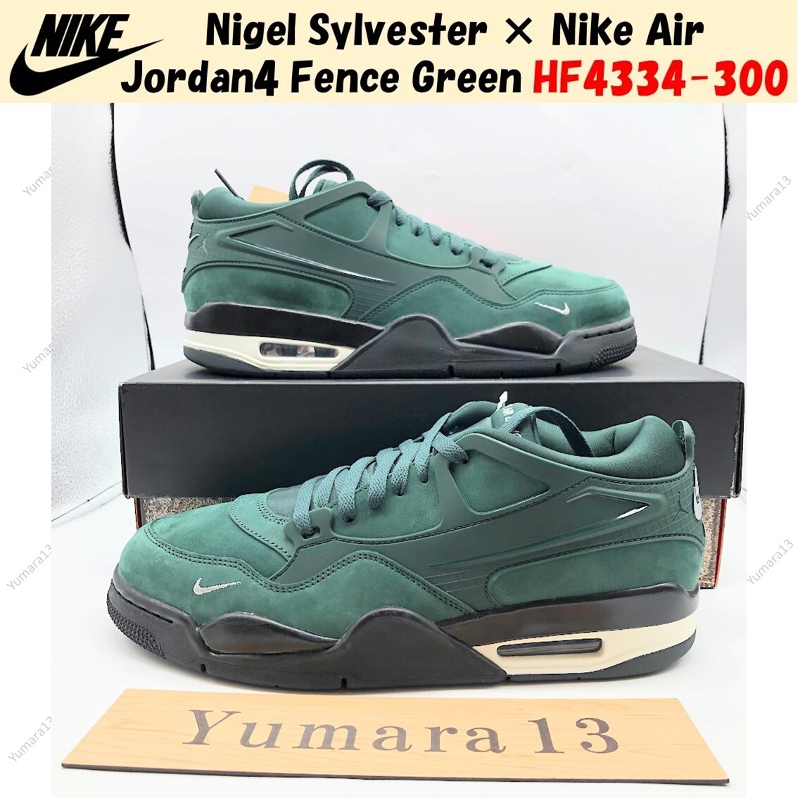 Nigel Sylvester × Nike Air Jordan 4 Fence Green HF4334-300 Nigel Sylvester × Nike Air Jordan 4 Fence Green HF4334-300