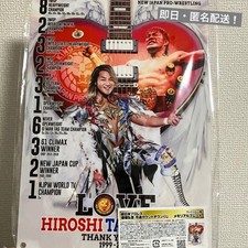 Hiroshi Tanahashi Memorial Plate