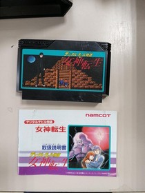Namco Digital Devil Story Megami Tensei FC Software Famicom