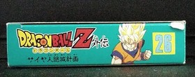 Bandai Dragon Ball Z Gaiden Saiyan Extermination Plan Famicom Softwar KqA08