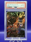 One Piece Sabo OP07-118 SP SPECIAL ALT ART PSA 10 Carrying On His Will