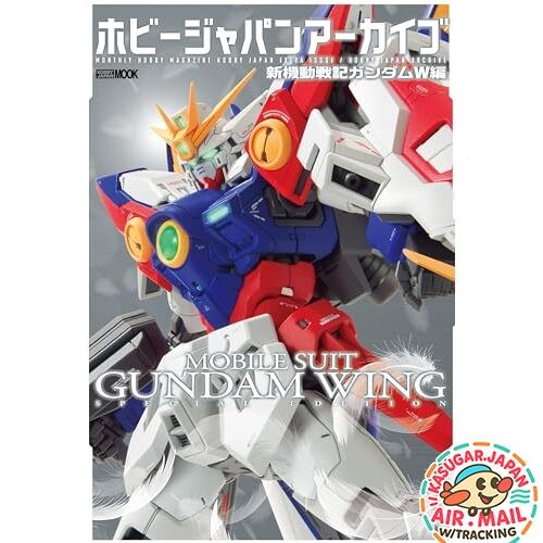 Hobby Japan Archive: Gundam Wing Japanese Anime Magazine