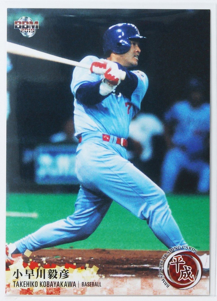 TAKEHIKO KOBAYAKAWA (BASEBALL) - BBM sports Trading Card 