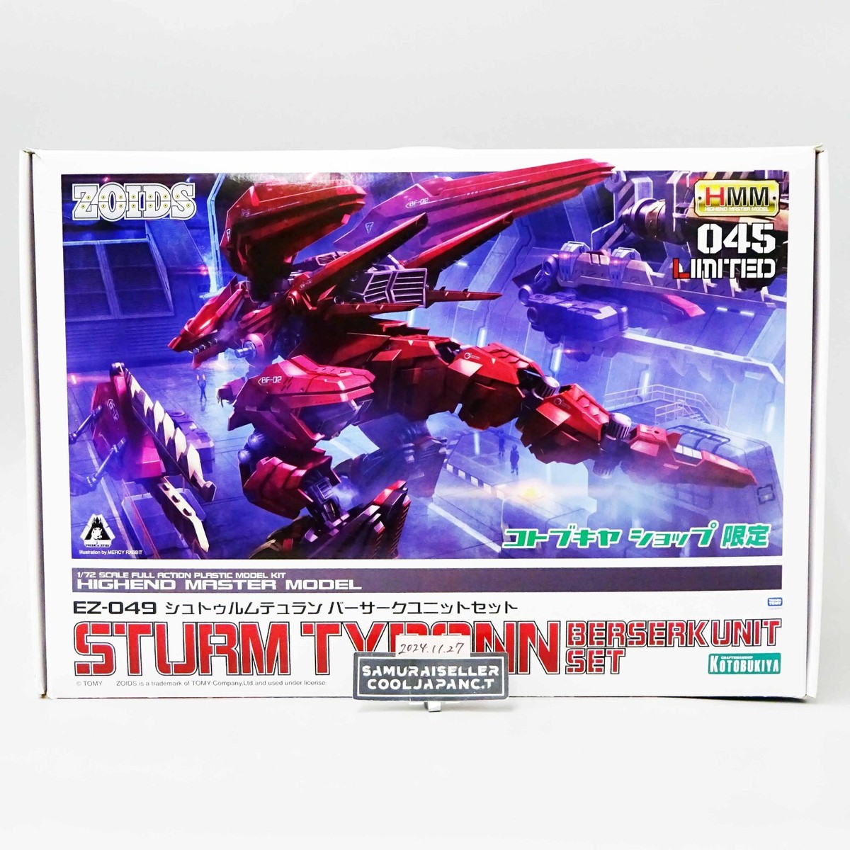Kotobukiya Zoids HMM EZ-049 STURM TYRANN BERSERK UNIT SET 1/72