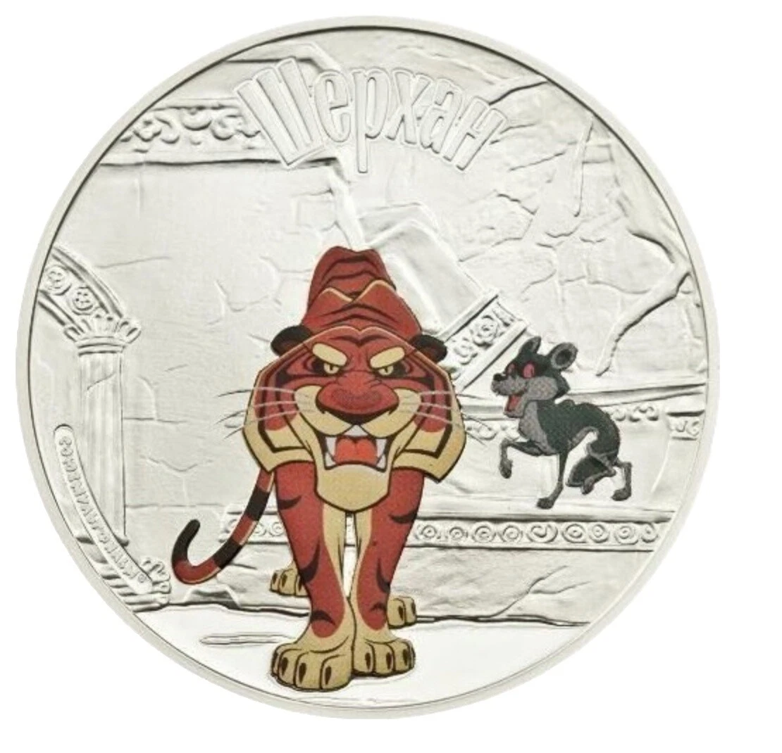 Silver 2011 Ungraded World Coins