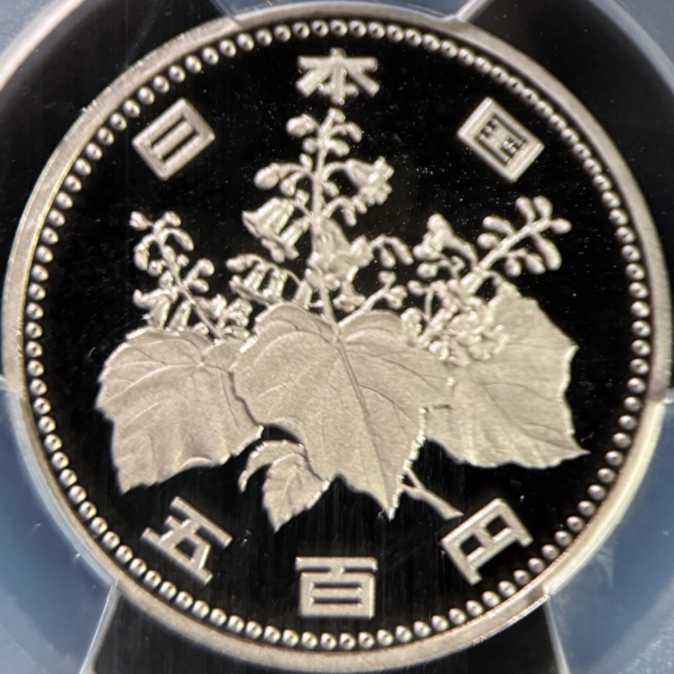 JAPAN. 1992, 500 Yen - PCGS PR70 - Top Pop 🥇 Pawlownia, Heisei 4 609 - Image 3 of 4