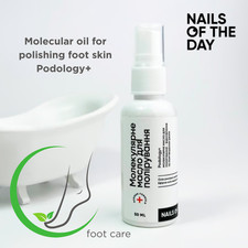 NAILSOFTHEDAY Molecular oil for polishing foot skin Podology 50 ml care foot