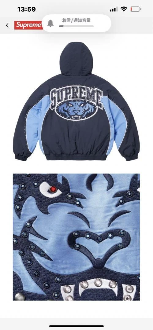 Veste de stade design brodé
