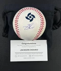 JACKSON CHOURIO SIGNED 2026 WORLD BASEBALL CLASIC BALL W/ FANATICS CERT AUTO