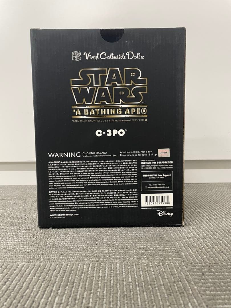 Medicom Toy VCD Star Wars x BAPE R2-D2 C-3PO Figure Set New | eBay