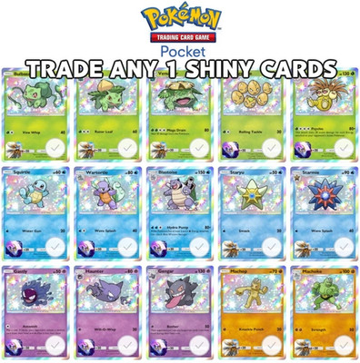 Pokemon TCG Pocket Trade any Shiny 1 Star Card (Updated Daily)