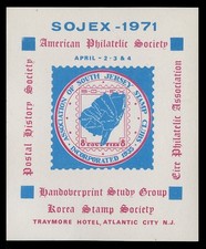 1971 SOJEX STAMP SHOW LABEL - APS & OTHER SOCIETIES